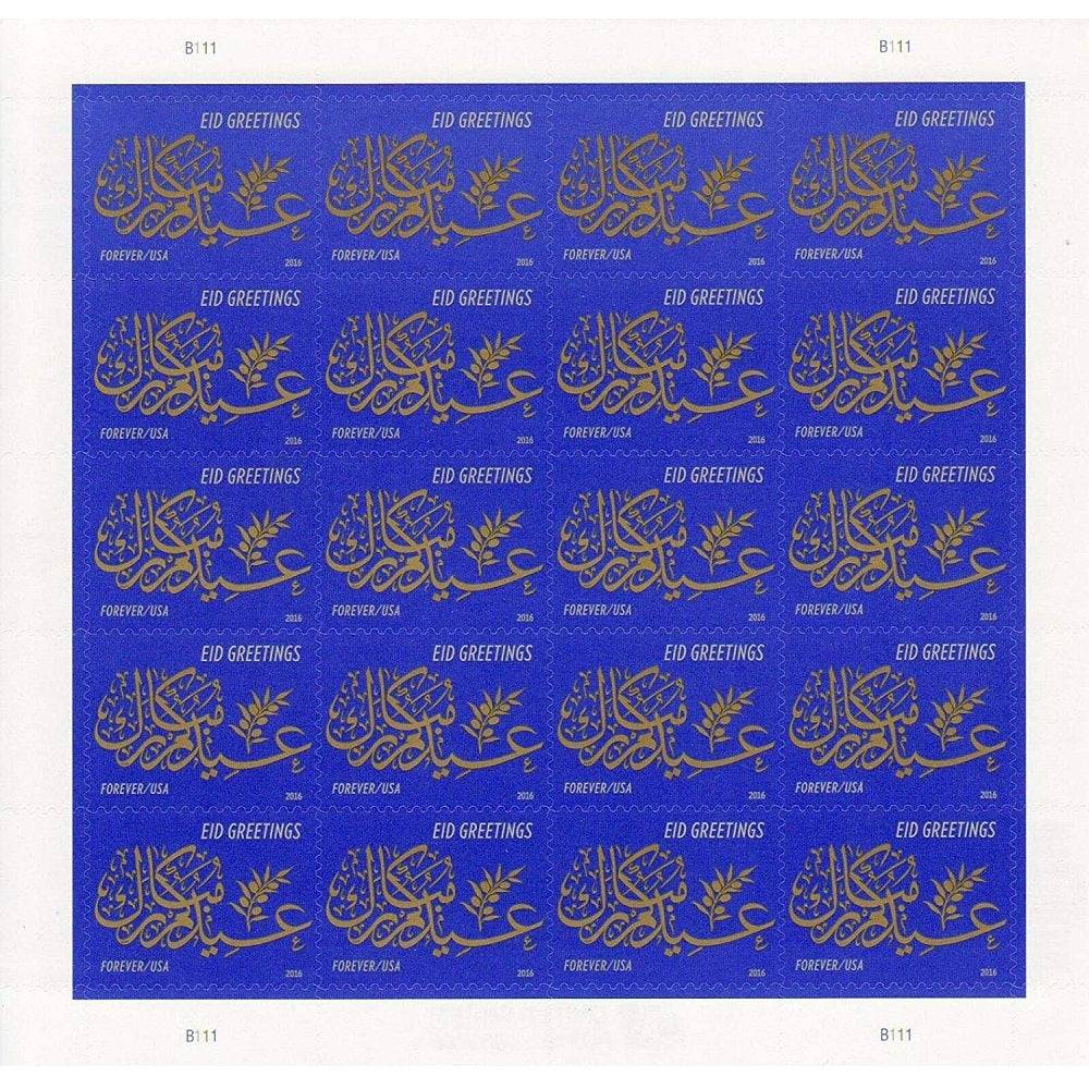 Eid Greetings 2016 - 5 Sheets / 100 Pcs