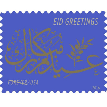 Eid Greetings 2016